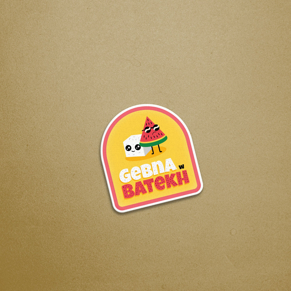 Gebna w Batekh Sticker
