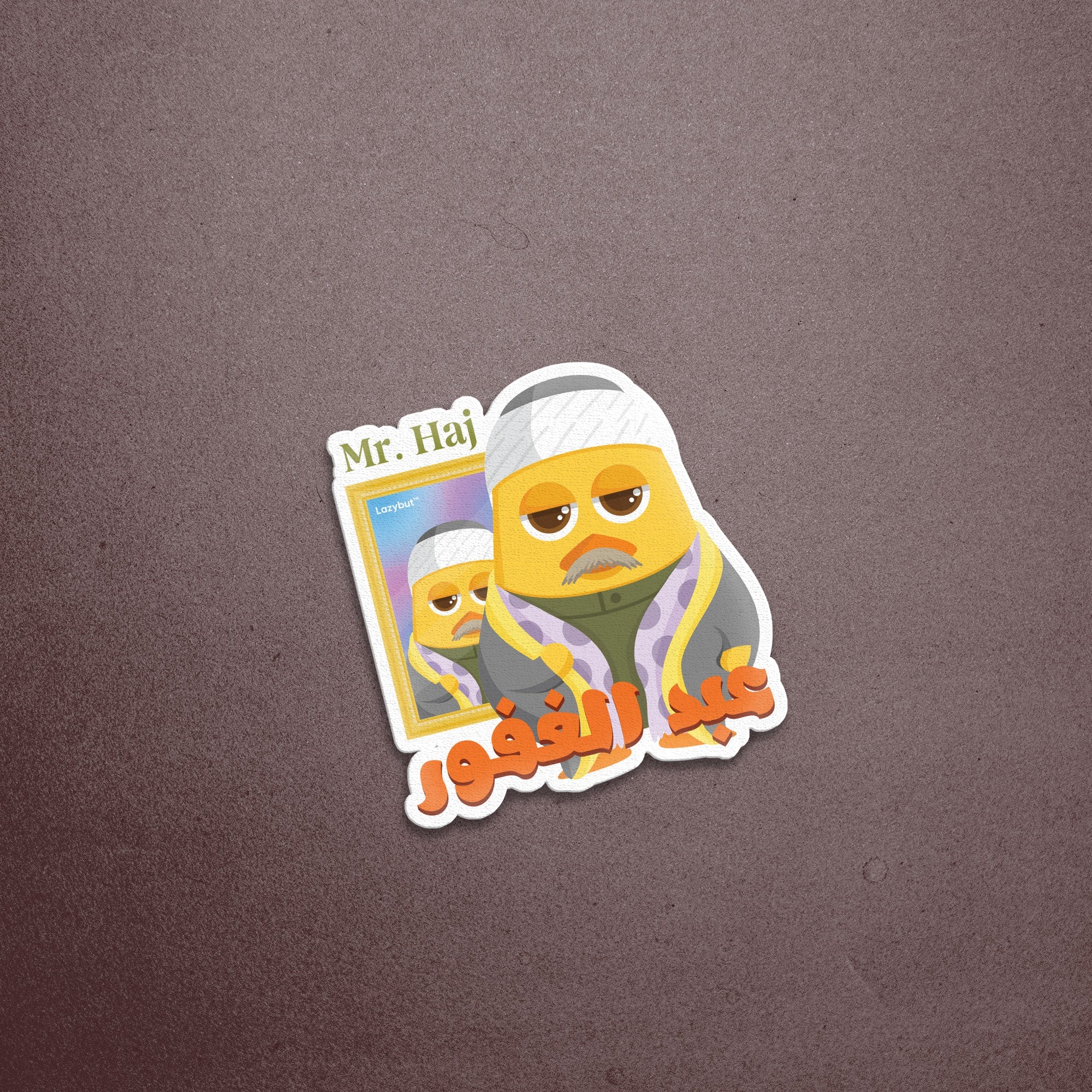 Abdelghafor Al-Bor3y Sticker - Lazybut