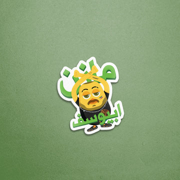 Abyo Sticker - Lazybut