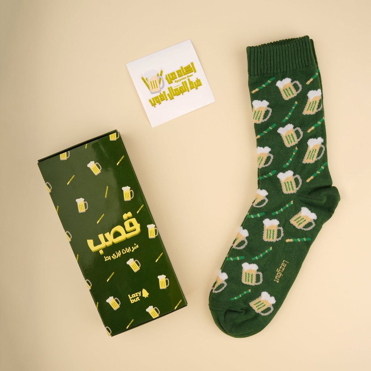 Asab Socks Pack - Lazybut