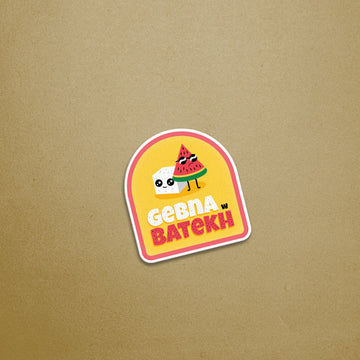 Gebna w Batekh Sticker - Lazybut