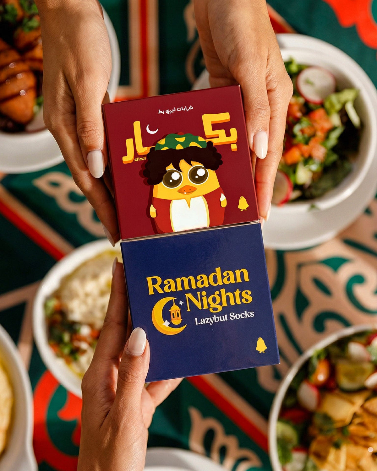 Ramadan Bundle (2 Packs)
