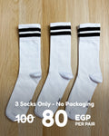 White with Black Stripes - Pack of 3 - Lazybut